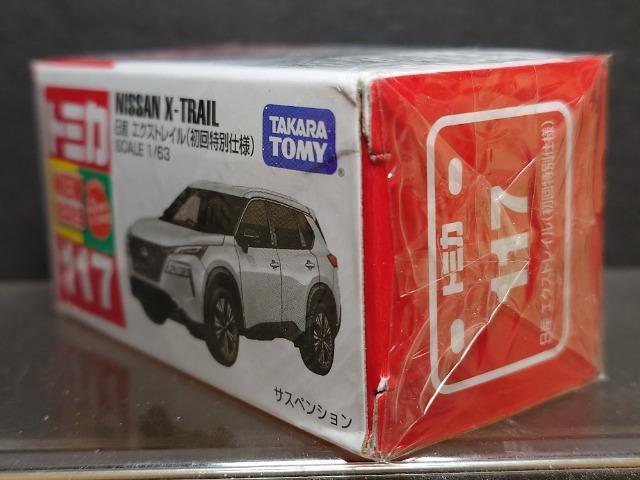 ��������ʎd�l�Ԕ��g�~�J�P�P�V�����Y�G�N�X�g���C�������J���i�� �� �z�r�[�� 