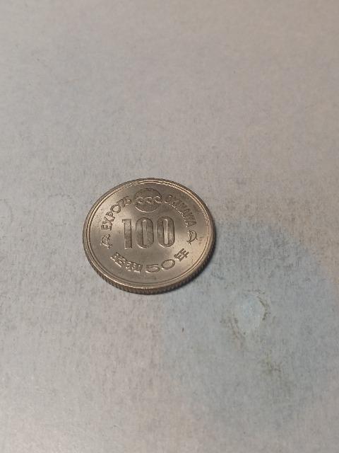 ����C�m��100�~  �� �z�r�[�� 