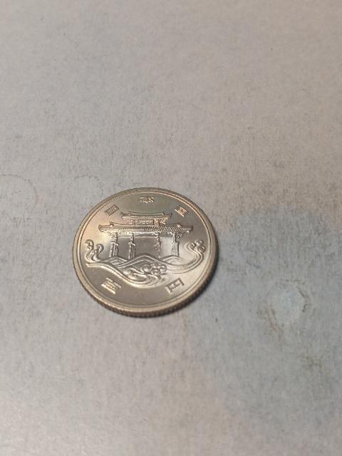 ����C�m��100�~ �� �z�r�[�� 