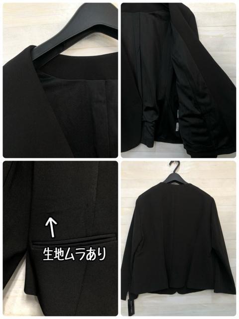 新品☆3L♪ツイードワンピーススーツ♪お仕事・フォーマル・入卒にも☆R126 < 女性ファッション 新品☆3L♪ツイードワンピーススーツ♪お仕事・フォーマル・入卒にも☆R126 < 女性ファッションの