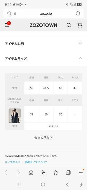 ANGIE�e�[���[�h�W���P�b�g �I�[�o�[�T�C�Y �W���P�b�g �u���E�� �� �����t�@�b�V������ 