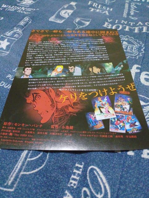 �f�惋�p���O���U�E���[�r�[�s���g�̌����f��`���V �� �z�r�[�� 