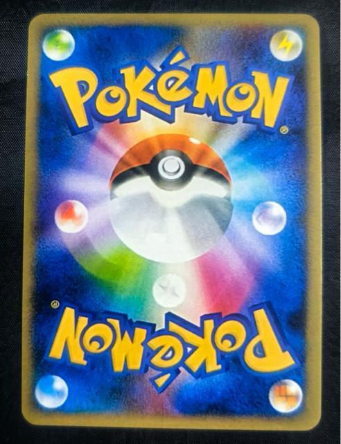 �y���i�z�|�P�����J�[�h ���Ƃ��܂ƕ��W�͂�s�J�`���E 221/XY-P �v���� ���s�|�P�����Z���^�[ �� ���A �|�P�J ���� �� �g���[�f�B���O�J�[�h�� 