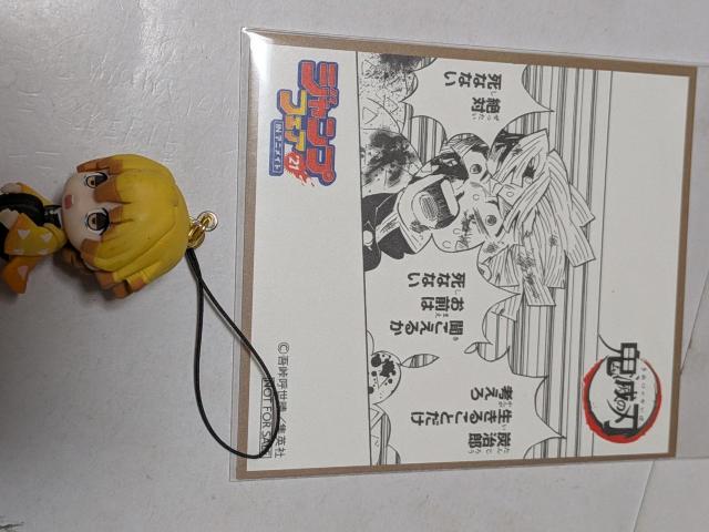 �S�ł̐n �� �z�r�[�� 