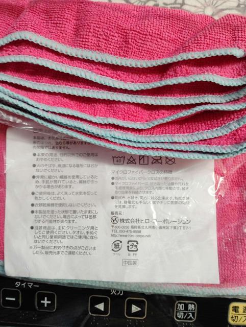 �����p �}�C�N���t�@�C�o�[�N���X �s���N 30cm�~30cm ��� �|���ɍœK �� �C���e���A/���C�t�� 