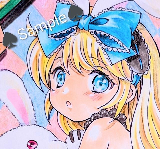 自作イラスト 不思議の国のアリス < アニメ/コミック/キャラクター 自作イラスト 不思議の国のアリス < アニメ/コミック/キャラクターの