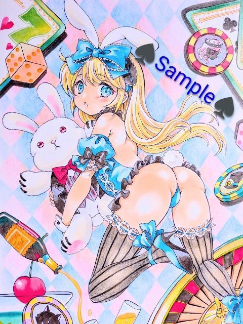 自作イラスト 不思議の国のアリス < アニメ/コミック/キャラクター 自作イラスト 不思議の国のアリス < アニメ/コミック/キャラクターの