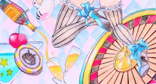 自作イラスト 不思議の国のアリス < アニメ/コミック/キャラクター 自作イラスト 不思議の国のアリス < アニメ/コミック/キャラクターの