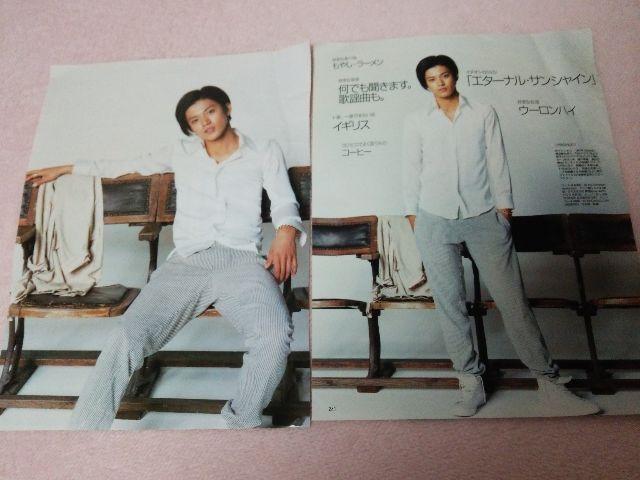 z􏬌I{̐؂蔲AR(LM)/   ^gObY 