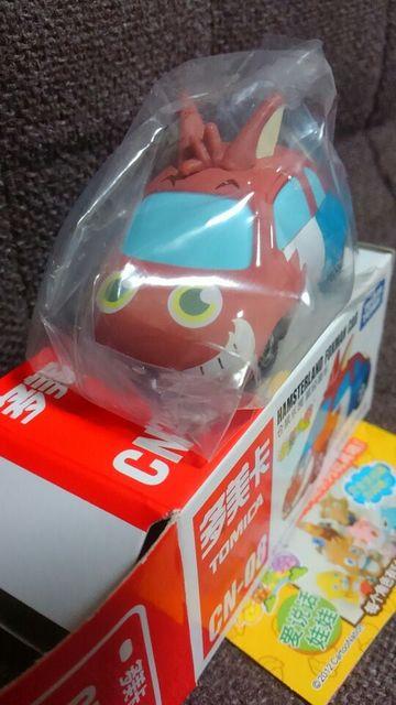 トミカ 海外トミカ CN-08 HAMSTERLAND FOXMANカー 未使用 新品 限定品 < ホビー  トミカ 海外トミカ CN-08 HAMSTERLAND FOXMANカー 未使用 新品 限定品 < ホビーの