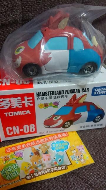 トミカ 海外トミカ CN-08 HAMSTERLAND FOXMANカー 未使用 新品 限定品 < ホビー  トミカ 海外トミカ CN-08 HAMSTERLAND FOXMANカー 未使用 新品 限定品 < ホビーの