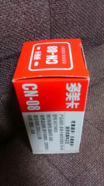 トミカ 海外トミカ CN-08 HAMSTERLAND FOXMANカー 未使用 新品 限定品 < ホビー  トミカ 海外トミカ CN-08 HAMSTERLAND FOXMANカー 未使用 新品 限定品 < ホビーの