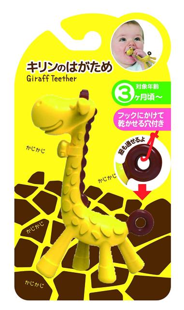 歯がため キリンのはがため 3ヶ月頃から対象 < おもちゃ 歯がため キリンのはがため 3ヶ月頃から対象 < おもちゃの