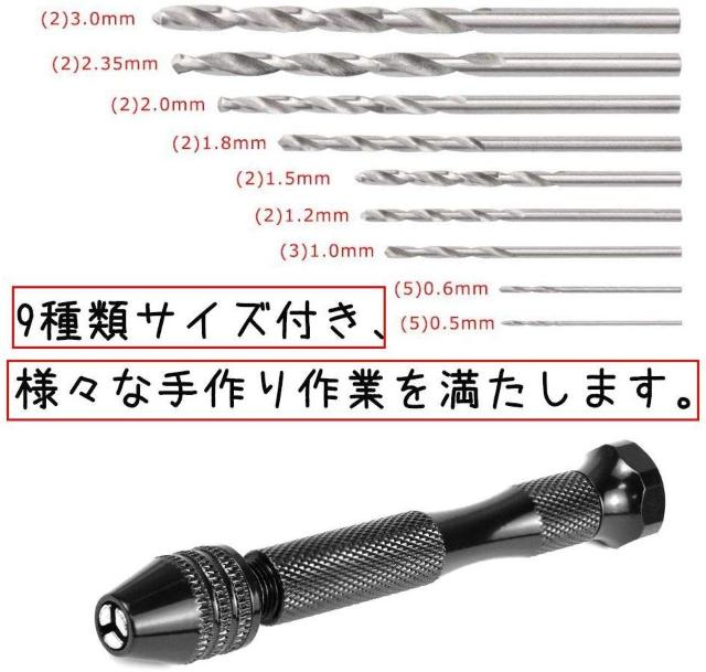 マイクロドリル ピンバイス 26セット ドリルビットセット < ペット/手芸/園芸  マイクロドリル ピンバイス 26セット ドリルビットセット < ペット/手芸/園芸の