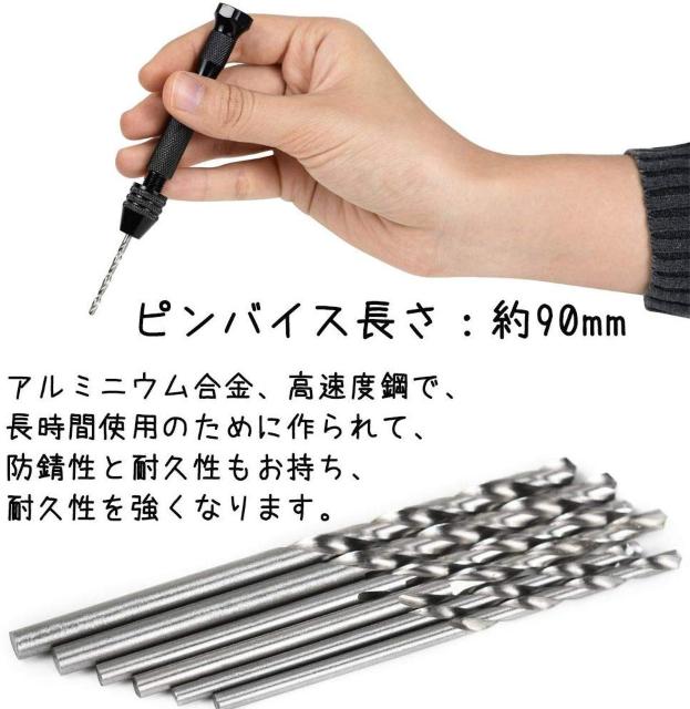 マイクロドリル ピンバイス 26セット ドリルビットセット < ペット/手芸/園芸  マイクロドリル ピンバイス 26セット ドリルビットセット < ペット/手芸/園芸の