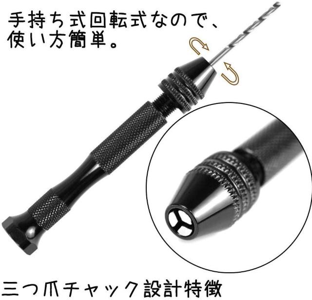 マイクロドリル ピンバイス 26セット ドリルビットセット < ペット/手芸/園芸  マイクロドリル ピンバイス 26セット ドリルビットセット < ペット/手芸/園芸の