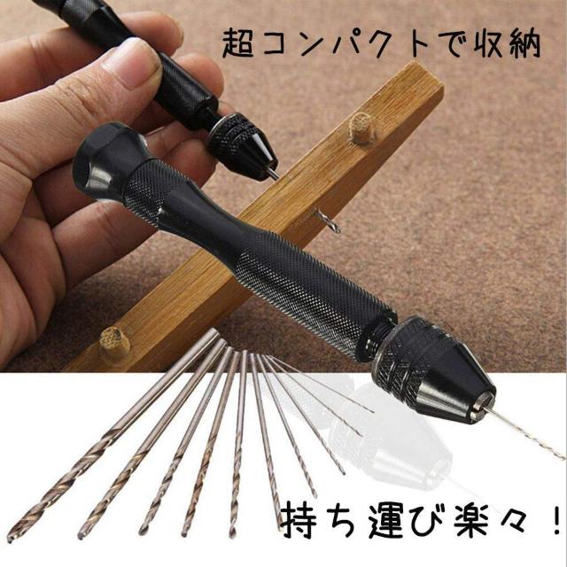 マイクロドリル ピンバイス 26セット ドリルビットセット < ペット/手芸/園芸  マイクロドリル ピンバイス 26セット ドリルビットセット < ペット/手芸/園芸の