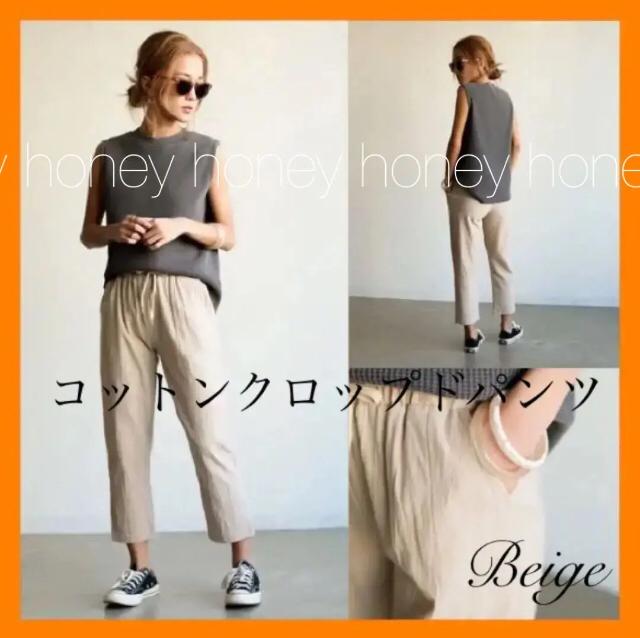 SALE●スタイルUPデザイン●コットンクロップドリラックスパンツ●ベージュ●テーパードパンツ < 女性ファッション  SALE●スタイルUPデザイン●コットンクロップドリラックスパンツ●ベージュ●テーパードパンツ  < 女性ファッションの