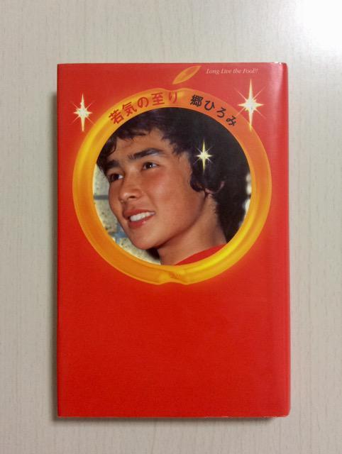 �T�C���{�w��C�̎��聙���Ђ�݁x�I  �� �{/�G���� 