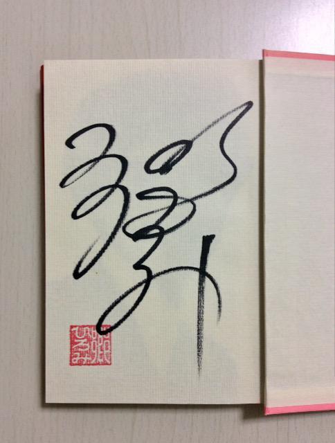 �T�C���{�w��C�̎��聙���Ђ�݁x�I �� �{/�G���� 