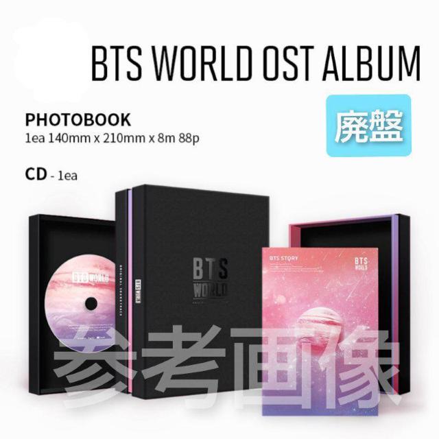 ypՁzCDheNc BTS WORLD OSTÕi V(eq)/W  ^gObY 