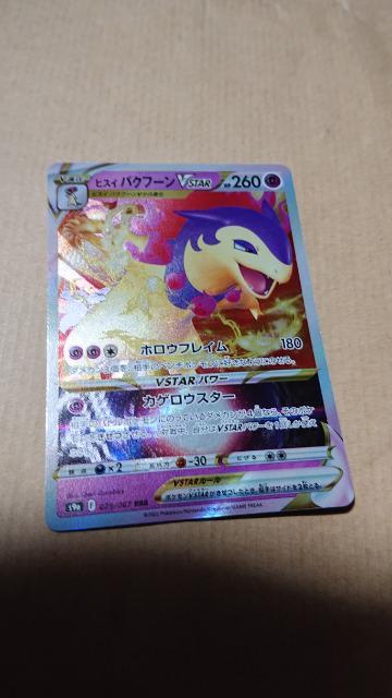 �|�P�����J�[�h�Q�[���E�t���[�W�����A�[�c�E�o�N�t�[���J�[�h�Q��ރZ�b�g �� �g���[�f�B���O�J�[�h�� 