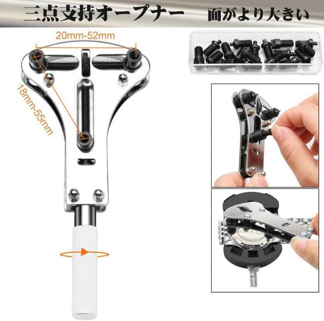 腕時計修理工具 収納ケース付き 時計用工具キット < ペット/手芸/園芸  腕時計修理工具 収納ケース付き 時計用工具キット < ペット/手芸/園芸の