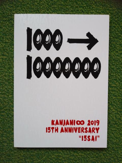 փWj2019\܍Ճptbg   ^gObY 