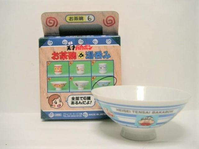 SgpI t V˃oJ{ q/󏭃A~[Yi   Aj/R~bN/LN^[ 