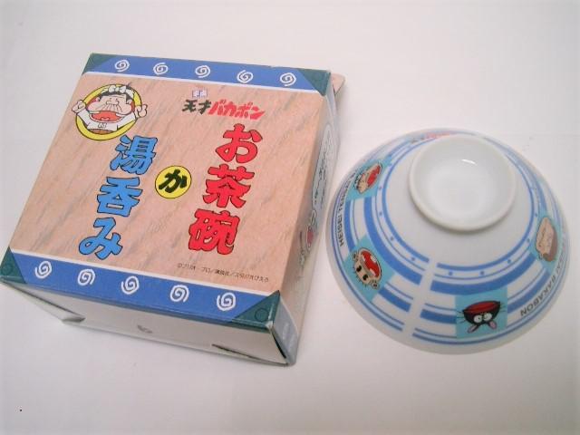 SgpI t V˃oJ{ q/󏭃A~[Yi  Aj/R~bN/LN^[ 