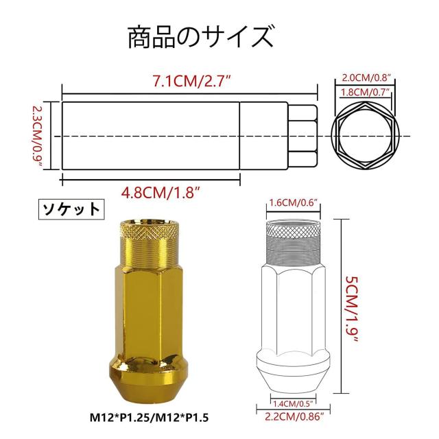 スチール製 ホイールナットM12 x P1.5 高さ48mm 20個セット 貫通ナット < 自動車/バイク スチール製 ホイールナットM12 x P1.5 高さ48mm 20個セット 貫通ナット < 自動車/バイク