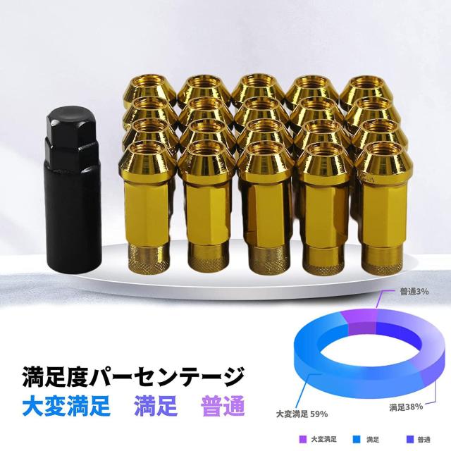 スチール製 ホイールナットM12 x P1.5 高さ48mm 20個セット 貫通ナット < 自動車/バイク スチール製 ホイールナットM12 x P1.5 高さ48mm 20個セット 貫通ナット < 自動車/バイク