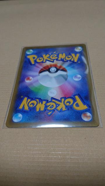 ポケモンカードゲーム・ハイクラスパック・VSTARユニバースカード・スイクン < トレーディングカード  ポケモンカードゲーム・ハイクラスパック・VSTARユニバースカード・スイクン < トレーディングカードの