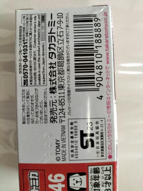 g~J 46 tF[ fCgi SP3 ʎdl J Vi  zr[ 