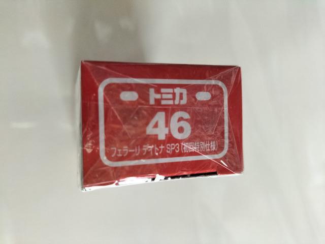 g~J 46 tF[ fCgi SP3 ʎdl J Vi  zr[ 