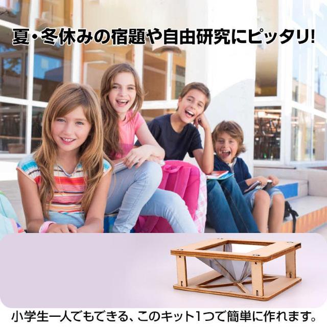 工作キット 3D ホログラム プロジェクター DIY 組み立て簡単 子供 おもちゃ スマホ 立体映像 理科 科学 ホログラフィック < おもちゃ 工作キット 3D ホログラム プロジェクター DIY 組み立て簡単 子供 おもちゃ スマホ 立体映像 理科 科学 ホログラフィック < おもちゃの