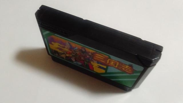 FC/【8本迄送料180円!!】三国志≪匿名らくらく定額便≫【ソフトのみ】★セーブOK!!メンテ済み!!★↓ご落札価格↓ < ゲーム本体/ソフト FC/【8本迄送料180円!!】三国志≪匿名らくらく定額便≫【ソフトのみ】★セーブOK!!メンテ済み!!★↓ご落札価格↓ < ゲーム本体/ソフトの