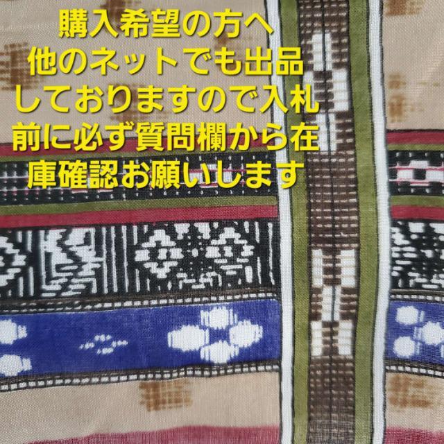 込み★沖縄★ミンサー織りデザインハンカチ★50×50p★ < 女性ファッション  込み★沖縄★ミンサー織りデザインハンカチ★50×50p★ < 女性ファッションの