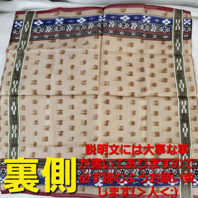 込み★沖縄★ミンサー織りデザインハンカチ★50×50p★ < 女性ファッション  込み★沖縄★ミンサー織りデザインハンカチ★50×50p★ < 女性ファッションの