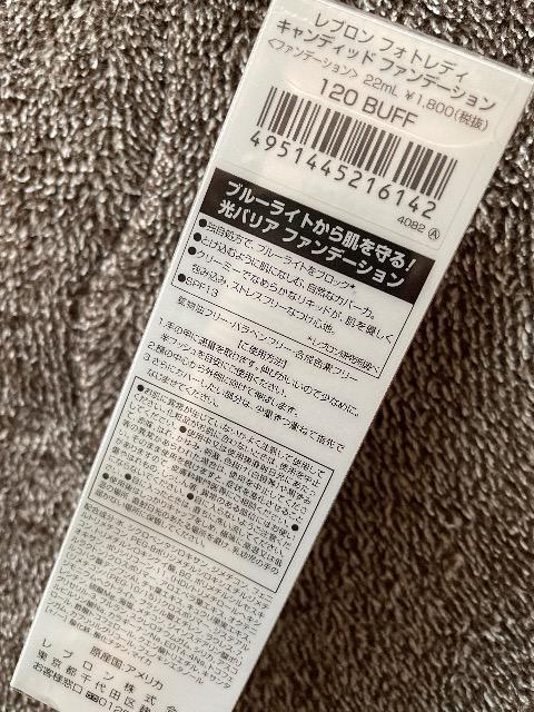 Vi򃌃u tHgfB LfBbg t@f[V 120 ot 邢F REVLON  oAt@f