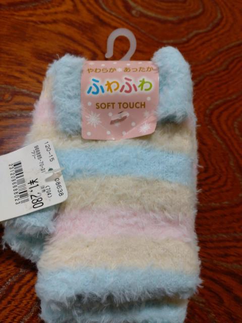 女の子手袋 新品 送料込商品 < キッズ/ベビー  女の子手袋 新品 送料込商品  < キッズ/ベビーの