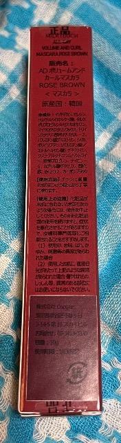 MILK TOUCH AD {[AhJ[}XJ@ROSE BROWN gp  /RX/lC 