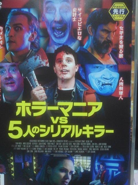 �z���[�}�j�AVS5�l�̃V���A���L���[  �� CD/DVD/�r�f�I�� 