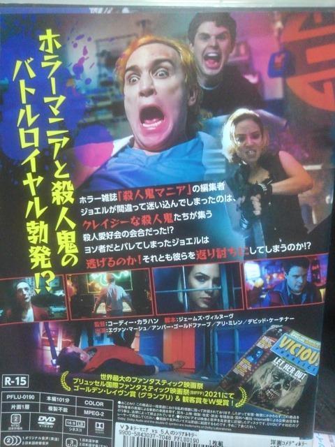 �z���[�}�j�AVS5�l�̃V���A���L���[ �� CD/DVD/�r�f�I�� 