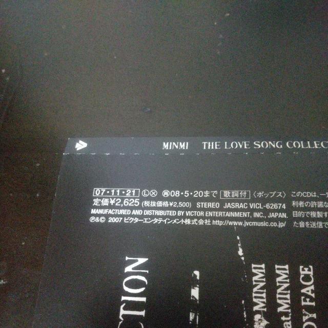 ~~wTHE LOVE SONG COLLECTION 2006-2007x  CD/DVD/rfI 