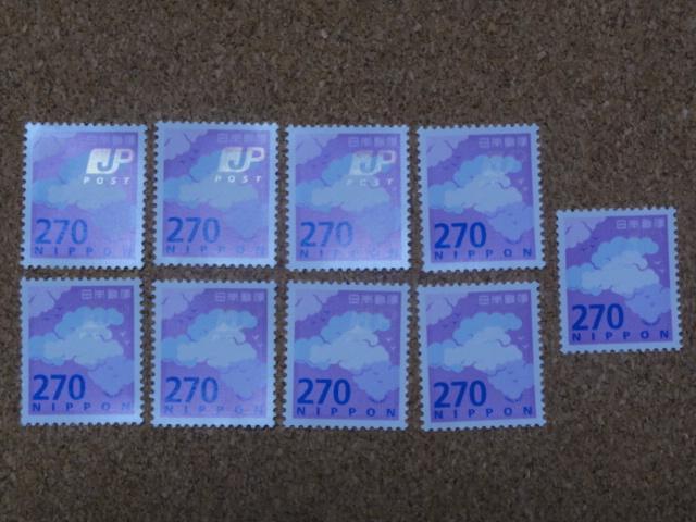 270円切手 9枚 普通切手 < ホビー  270円切手 9枚 普通切手  < ホビーの