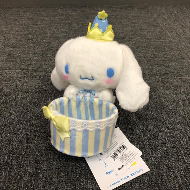 即決 新品 タグ付き シナモンロール ぬいぐるみ 小物入れ < おもちゃ  即決 新品 タグ付き シナモンロール ぬいぐるみ 小物入れ  < おもちゃの