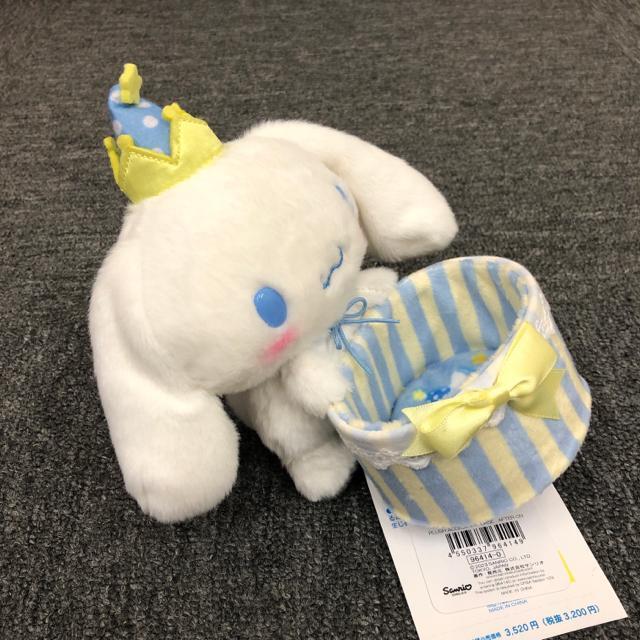 即決 新品 タグ付き シナモンロール ぬいぐるみ 小物入れ < おもちゃ  即決 新品 タグ付き シナモンロール ぬいぐるみ 小物入れ < おもちゃの