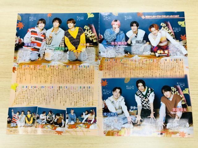 Snow Man 12/13 TTVKCh&erW&QLAP!ETV LIFE؂蔲