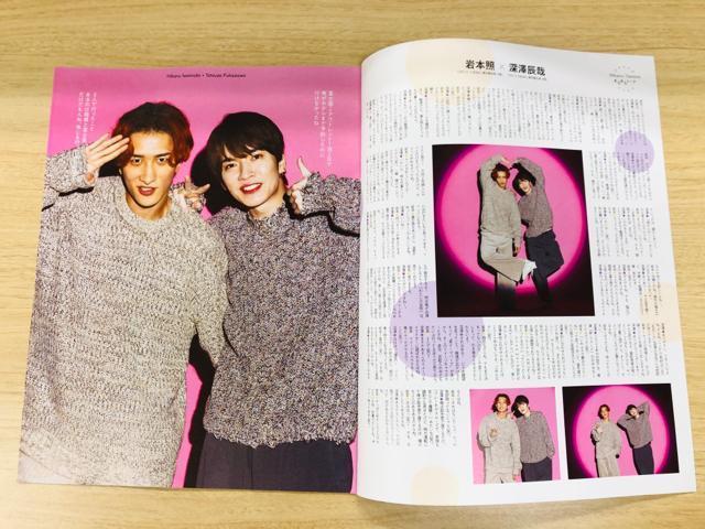 Snow Man 12/13 TTVKCh&erW&QLAP!ETV LIFE؂蔲